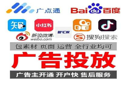 信息流广告投放策略优化：实战案例与数据支撑