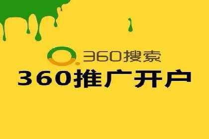百度推广代运营案例：案例分享：助力企业实现线上线下融合