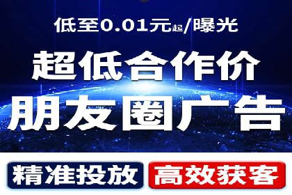百度广告推广价格揭秘：从万元到千元的转变
