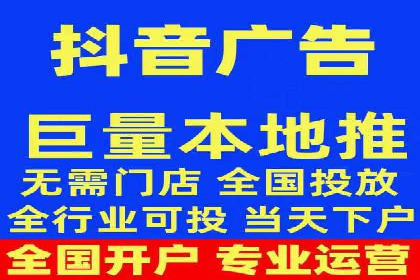 快手信息流广告优化策略及成功案例解析