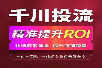 百度广告推广案例：助力企业快速成长